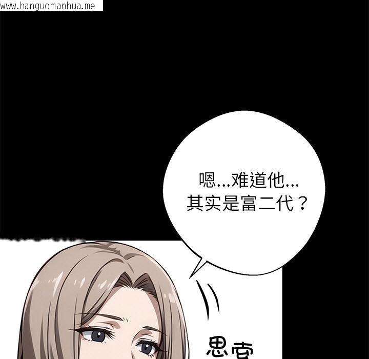 韩国漫画黑道X上班族/我身体里的那个家伙韩漫_黑道X上班族/我身体里的那个家伙-第33话在线免费阅读-韩国漫画-第114张图片
