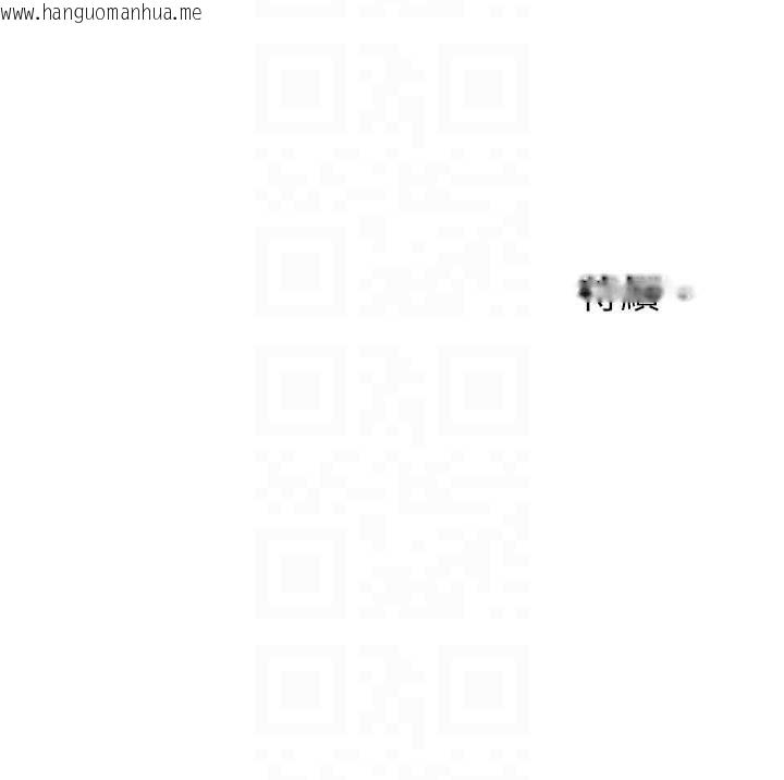 韩国漫画洞洞杂货店韩漫_洞洞杂货店-外传-第4话-服务两位救命恩人在线免费阅读-韩国漫画-第113张图片