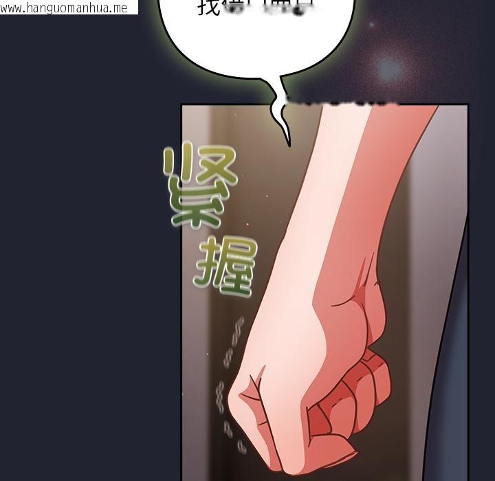 韩国漫画摸鱼生存指南/上班不要太认真韩漫_摸鱼生存指南/上班不要太认真-第23话在线免费阅读-韩国漫画-第20张图片