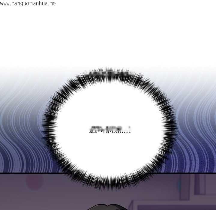 韩国漫画当狗不丢人韩漫_当狗不丢人-第31话在线免费阅读-韩国漫画-第142张图片