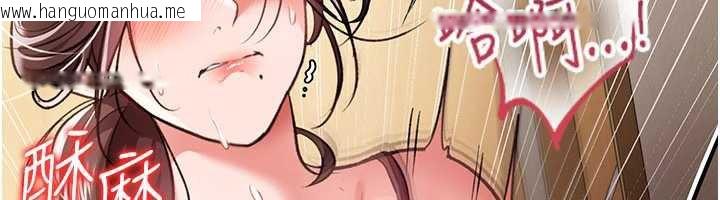 韩国漫画借妻条约韩漫_借妻条约-第21话-这是我给你的惩罚在线免费阅读-韩国漫画-第34张图片