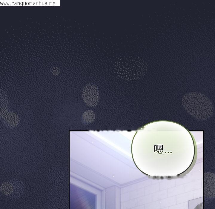 韩国漫画摸鱼生存指南/上班不要太认真韩漫_摸鱼生存指南/上班不要太认真-第23话在线免费阅读-韩国漫画-第53张图片