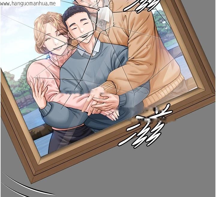 韩国漫画守护妳韩漫_守护妳-第1话-红杏出墙的妈妈在线免费阅读-韩国漫画-第204张图片