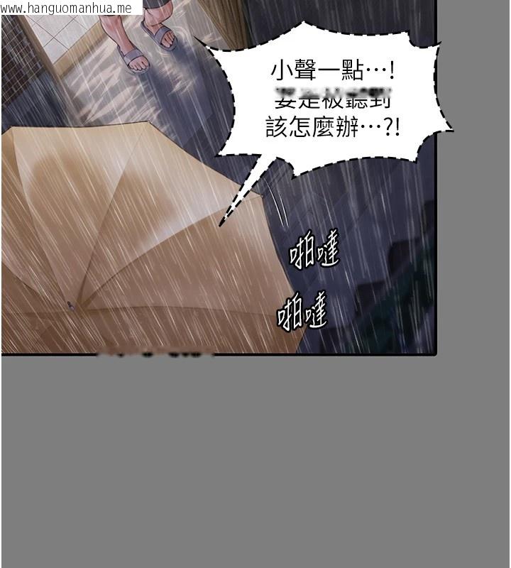 韩国漫画守护妳韩漫_守护妳-第1话-红杏出墙的妈妈在线免费阅读-韩国漫画-第156张图片