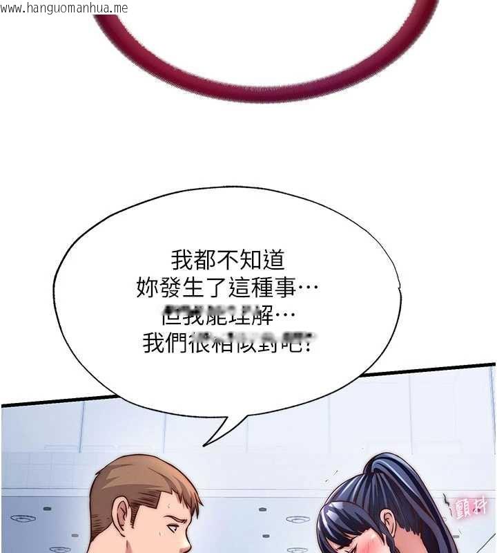 韩国漫画民宿精营中韩漫_民宿精营中-第34话-我需要和你肢体接触在线免费阅读-韩国漫画-第26张图片