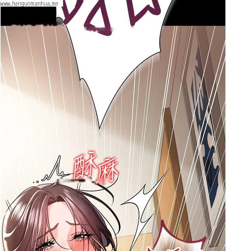 韩国漫画借妻条约韩漫_借妻条约-第21话-这是我给你的惩罚在线免费阅读-韩国漫画-第33张图片
