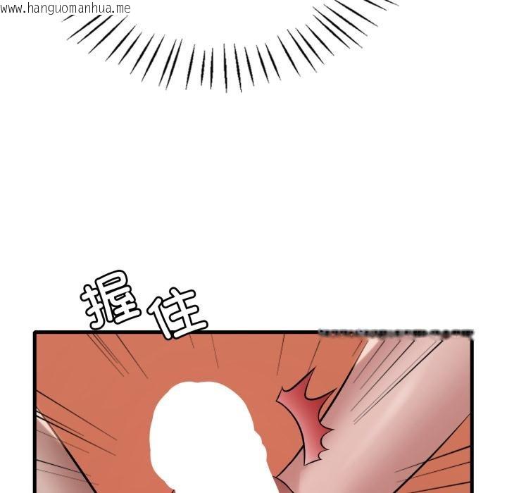 韩国漫画想要拥有她/渴望占有她韩漫_想要拥有她/渴望占有她-第88话在线免费阅读-韩国漫画-第54张图片