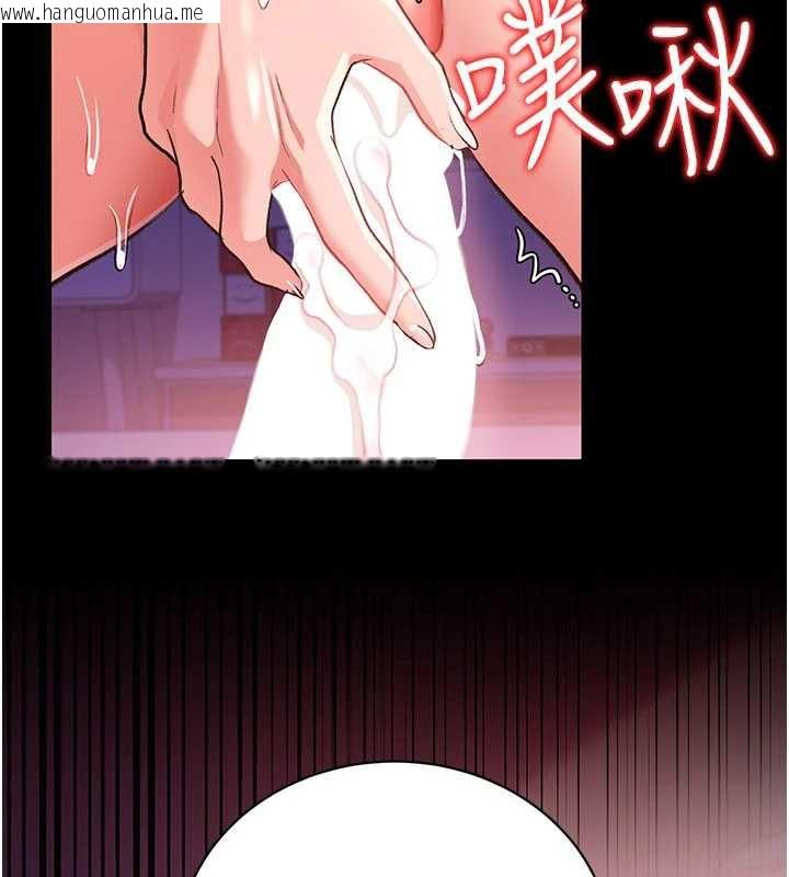 韩国漫画借妻条约韩漫_借妻条约-第21话-这是我给你的惩罚在线免费阅读-韩国漫画-第169张图片