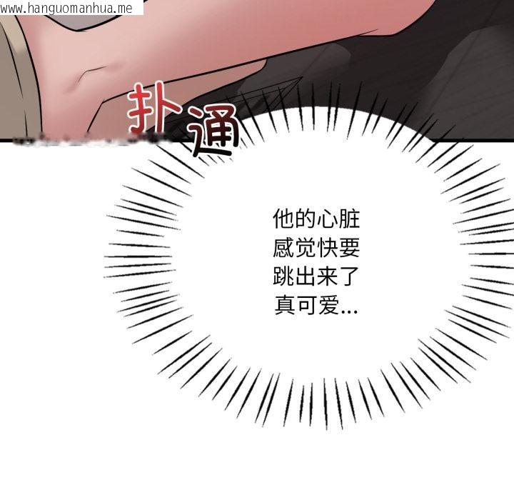 韩国漫画想要拥有她/渴望占有她韩漫_想要拥有她/渴望占有她-第88话在线免费阅读-韩国漫画-第43张图片