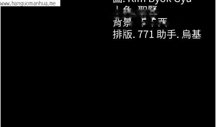 韩国漫画借妻条约韩漫_借妻条约-第21话-这是我给你的惩罚在线免费阅读-韩国漫画-第252张图片