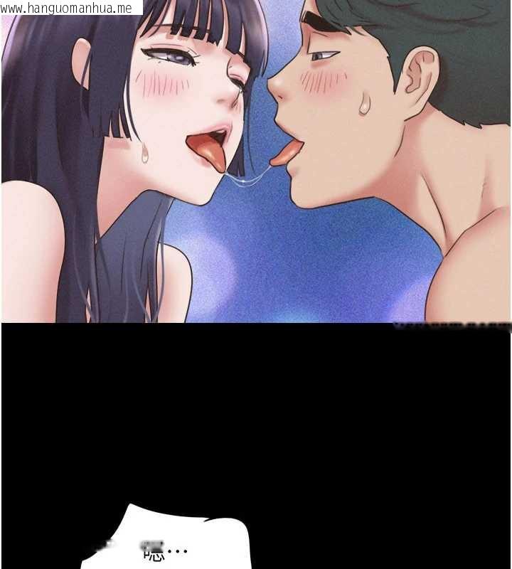 韩国漫画韶恩韩漫_韶恩-第73话-没人被冷落的3P在线免费阅读-韩国漫画-第151张图片