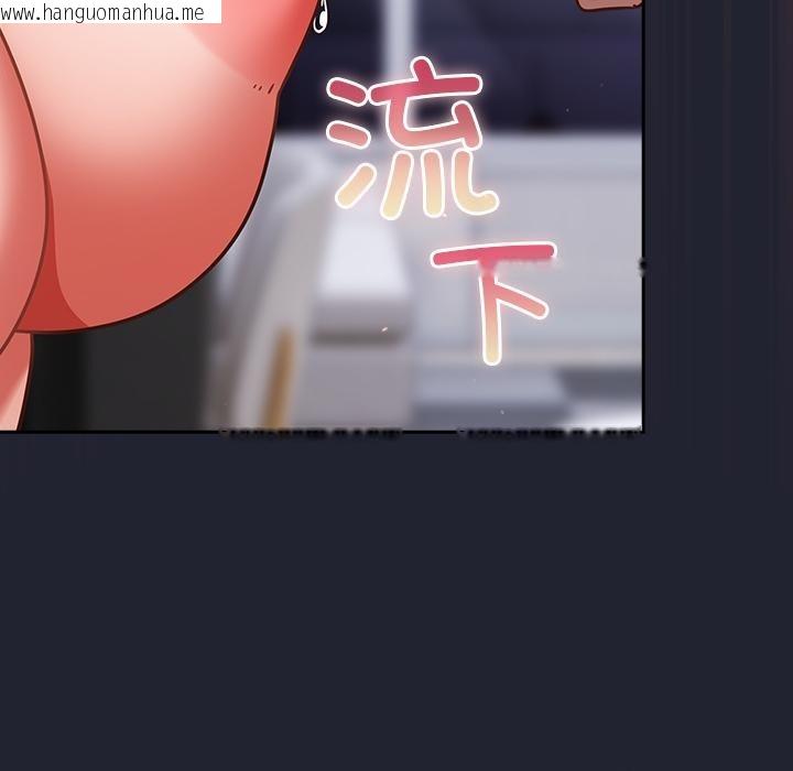 韩国漫画摸鱼生存指南/上班不要太认真韩漫_摸鱼生存指南/上班不要太认真-第23话在线免费阅读-韩国漫画-第83张图片