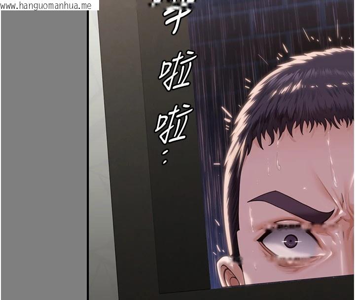 韩国漫画守护妳韩漫_守护妳-第1话-红杏出墙的妈妈在线免费阅读-韩国漫画-第181张图片