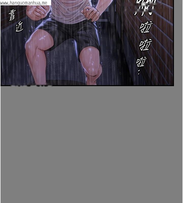 韩国漫画守护妳韩漫_守护妳-第1话-红杏出墙的妈妈在线免费阅读-韩国漫画-第178张图片
