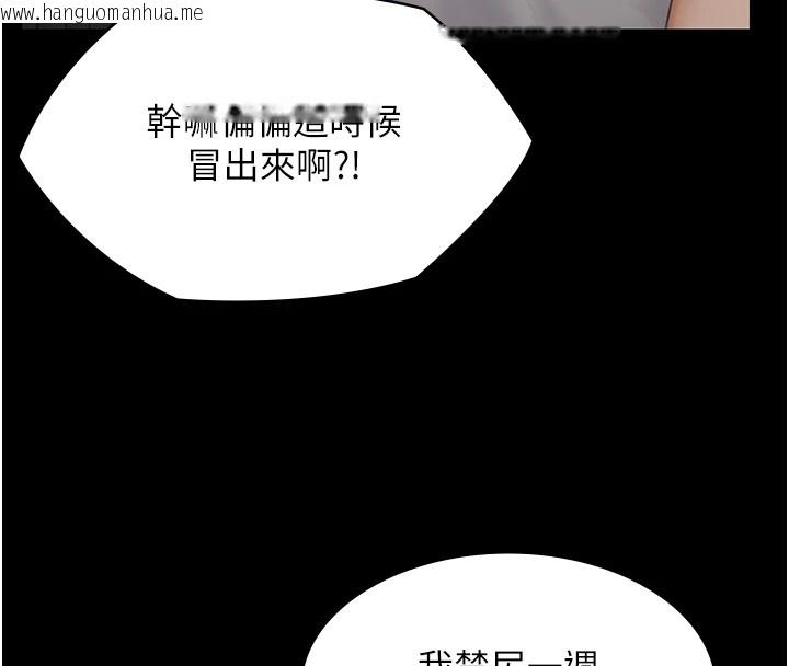 韩国漫画守护妳韩漫_守护妳-第1话-红杏出墙的妈妈在线免费阅读-韩国漫画-第60张图片