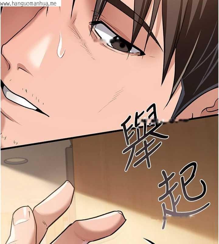 韩国漫画借妻条约韩漫_借妻条约-第21话-这是我给你的惩罚在线免费阅读-韩国漫画-第55张图片