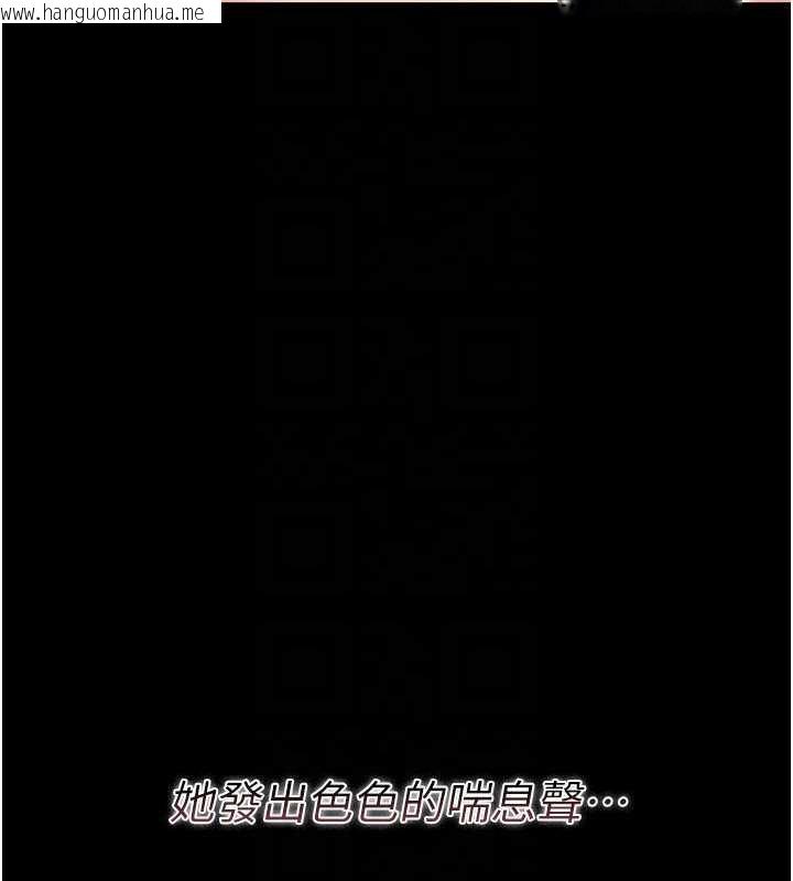 韩国漫画借妻条约韩漫_借妻条约-第21话-这是我给你的惩罚在线免费阅读-韩国漫画-第111张图片