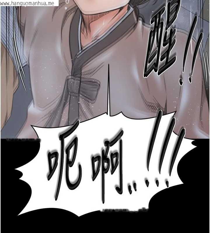 韩国漫画最强家丁韩漫_最强家丁-第61话-和我一起逃离炼狱在线免费阅读-韩国漫画-第133张图片