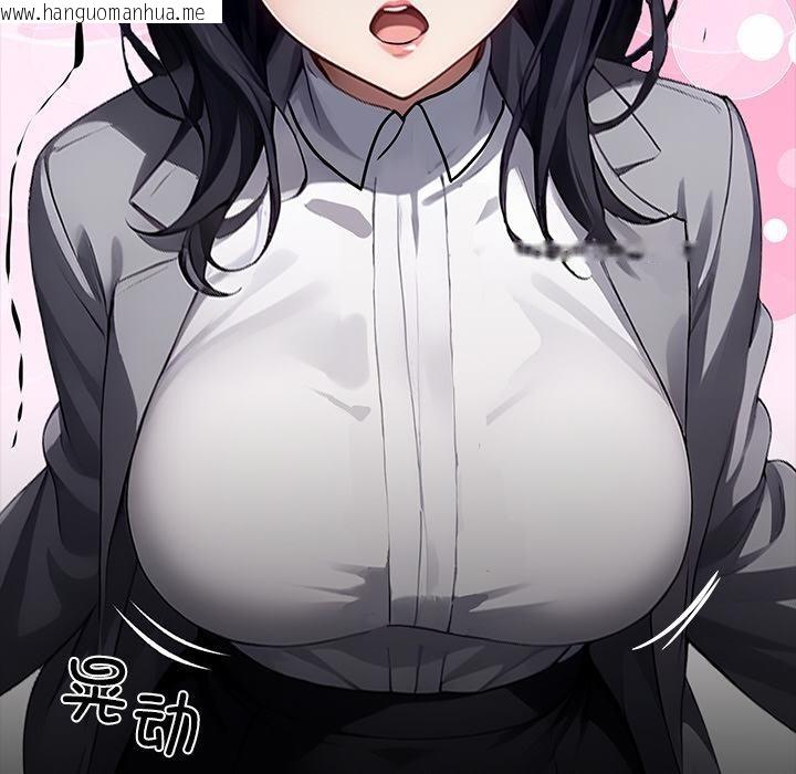 韩国漫画黑道X上班族/我身体里的那个家伙韩漫_黑道X上班族/我身体里的那个家伙-第33话在线免费阅读-韩国漫画-第237张图片