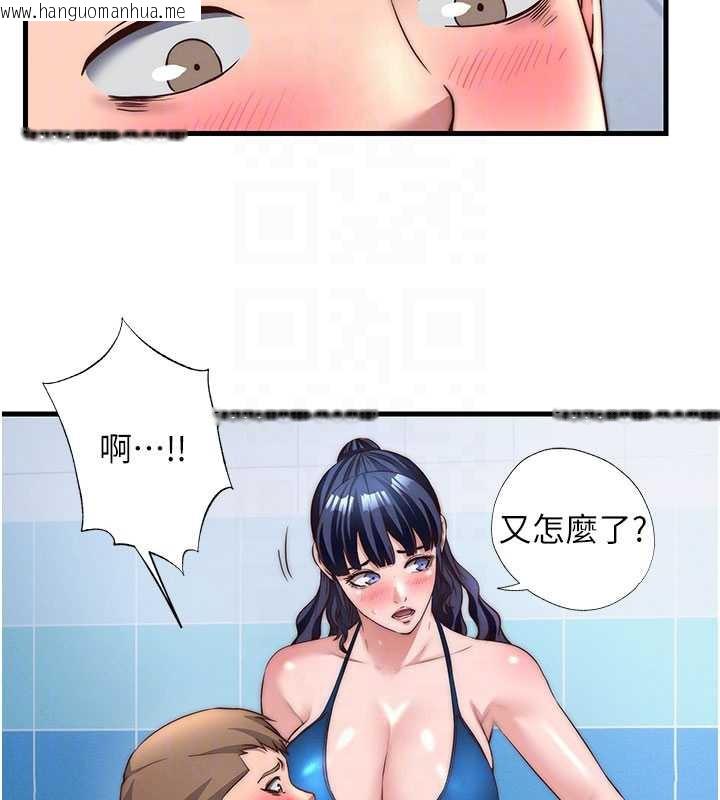 韩国漫画民宿精营中韩漫_民宿精营中-第34话-我需要和你肢体接触在线免费阅读-韩国漫画-第96张图片