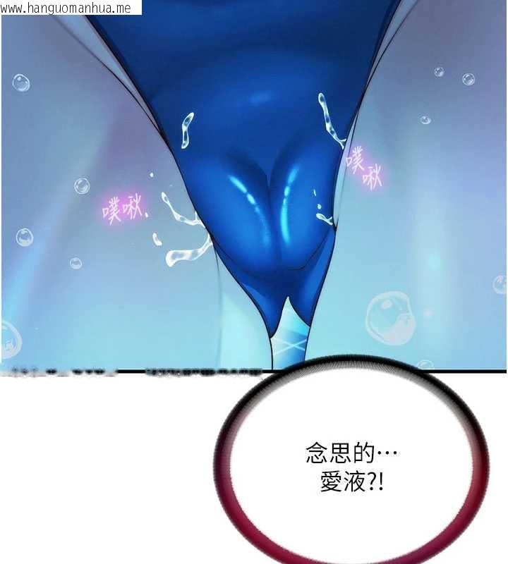 韩国漫画民宿精营中韩漫_民宿精营中-第34话-我需要和你肢体接触在线免费阅读-韩国漫画-第68张图片