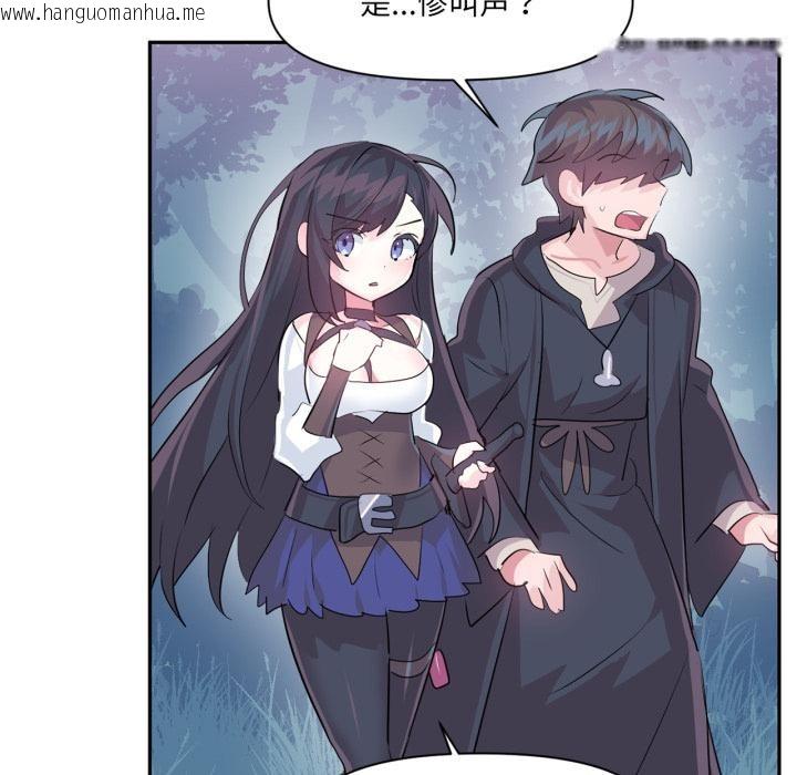 韩国漫画虚拟仙境韩漫_虚拟仙境-第36话在线免费阅读-韩国漫画-第26张图片