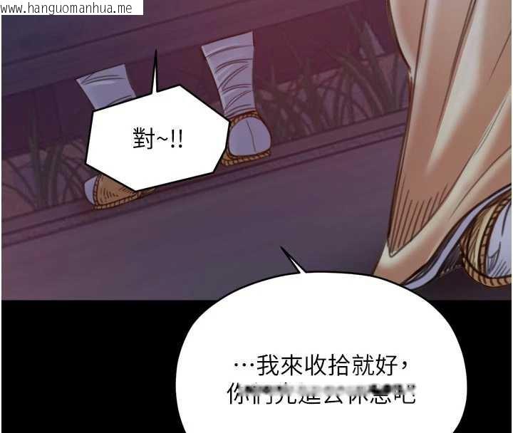 韩国漫画最强家丁韩漫_最强家丁-第61话-和我一起逃离炼狱在线免费阅读-韩国漫画-第79张图片