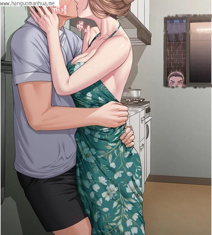 韩国漫画守护妳韩漫_守护妳-第1话-红杏出墙的妈妈在线免费阅读-韩国漫画-第183张图片