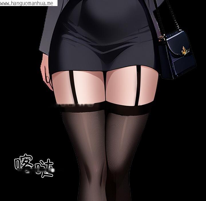 韩国漫画黑道X上班族/我身体里的那个家伙韩漫_黑道X上班族/我身体里的那个家伙-第33话在线免费阅读-韩国漫画-第46张图片