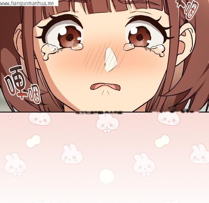 韩国漫画下班后的例行恋爱韩漫_下班后的例行恋爱-第80话在线免费阅读-韩国漫画-第86张图片