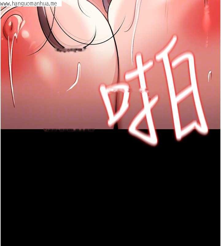 韩国漫画借妻条约韩漫_借妻条约-第21话-这是我给你的惩罚在线免费阅读-韩国漫画-第145张图片