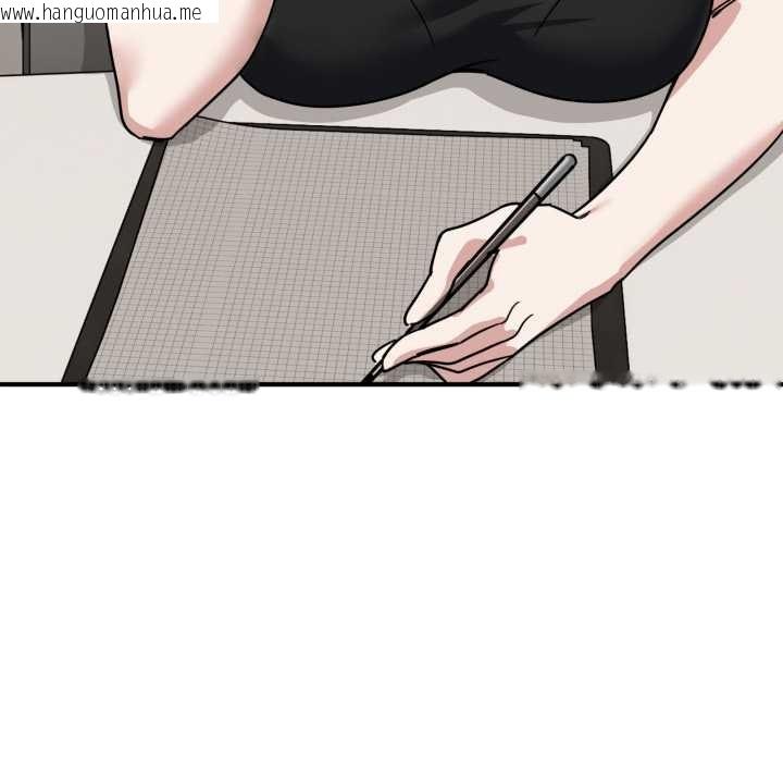 韩国漫画当狗不丢人韩漫_当狗不丢人-第31话在线免费阅读-韩国漫画-第43张图片