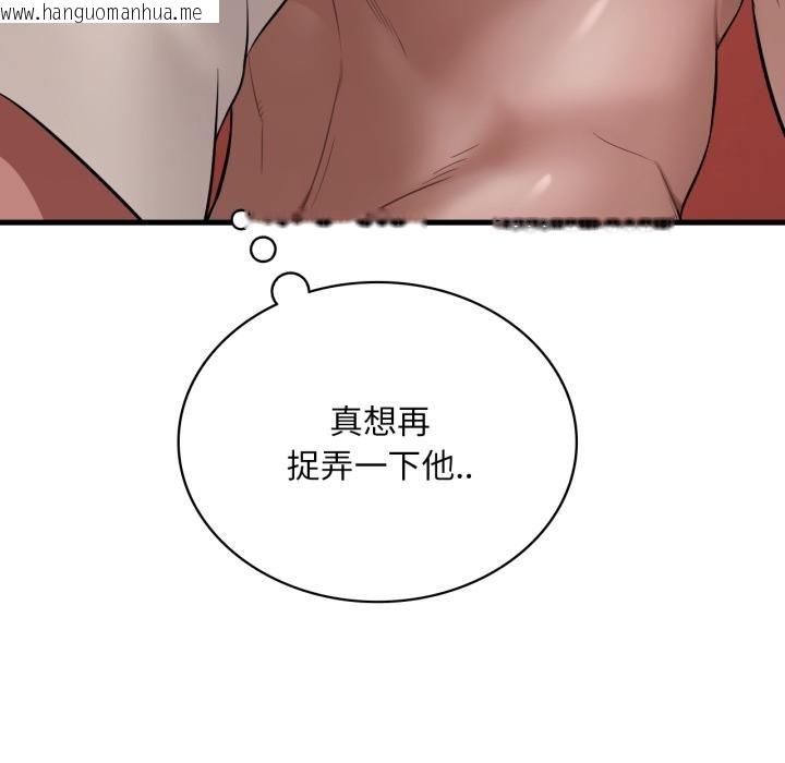 韩国漫画想要拥有她/渴望占有她韩漫_想要拥有她/渴望占有她-第88话在线免费阅读-韩国漫画-第22张图片