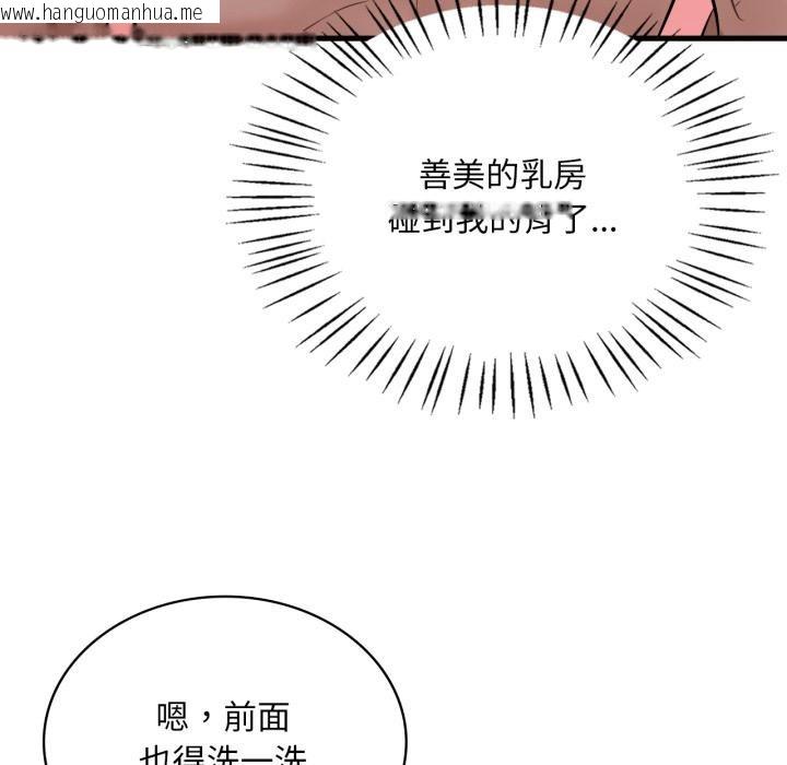 韩国漫画想要拥有她/渴望占有她韩漫_想要拥有她/渴望占有她-第88话在线免费阅读-韩国漫画-第25张图片