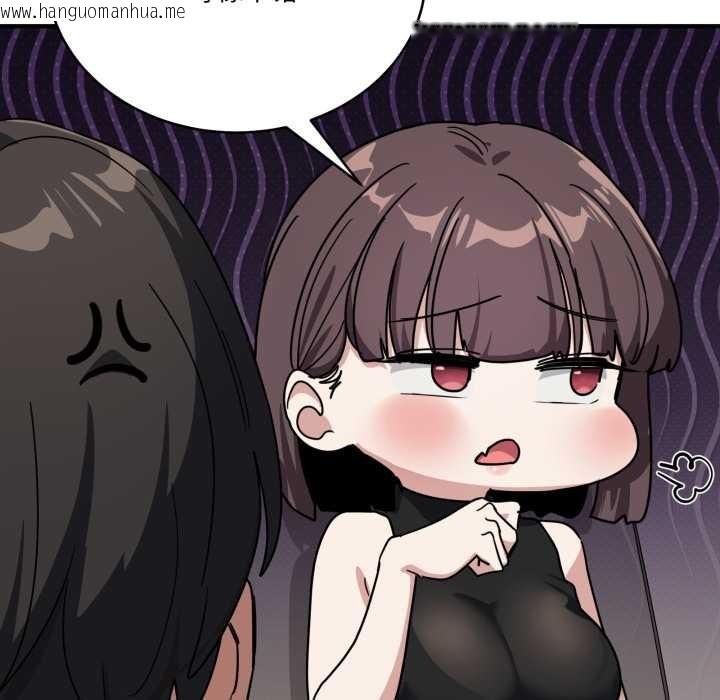 韩国漫画当狗不丢人韩漫_当狗不丢人-第31话在线免费阅读-韩国漫画-第63张图片