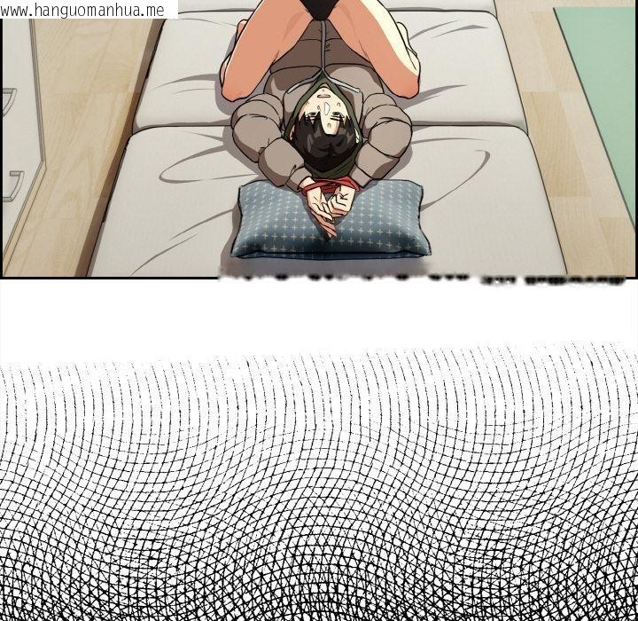 韩国漫画下班后的例行恋爱韩漫_下班后的例行恋爱-第80话在线免费阅读-韩国漫画-第122张图片