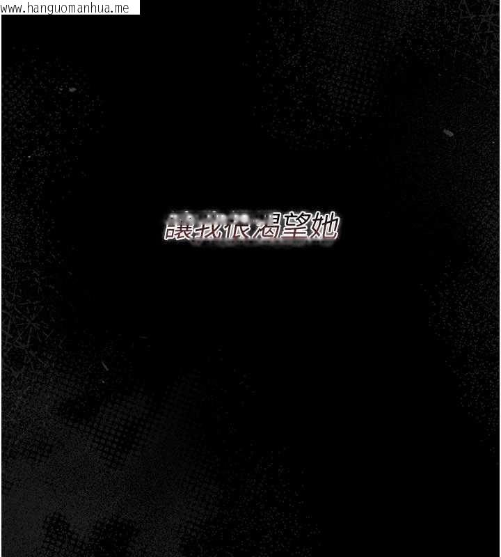 韩国漫画借妻条约韩漫_借妻条约-第21话-这是我给你的惩罚在线免费阅读-韩国漫画-第69张图片