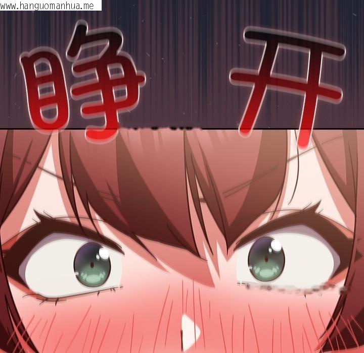 韩国漫画摸鱼生存指南/上班不要太认真韩漫_摸鱼生存指南/上班不要太认真-第23话在线免费阅读-韩国漫画-第71张图片