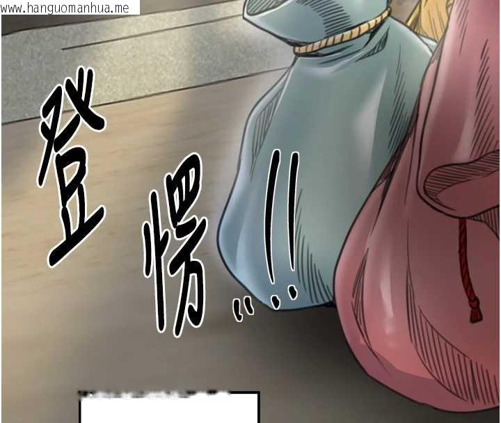 韩国漫画最强家丁韩漫_最强家丁-第61话-和我一起逃离炼狱在线免费阅读-韩国漫画-第4张图片