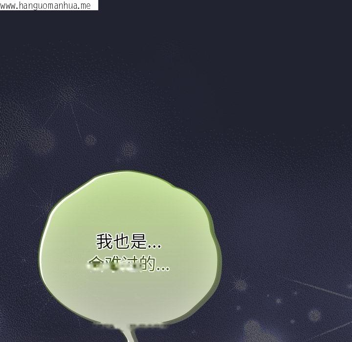 韩国漫画摸鱼生存指南/上班不要太认真韩漫_摸鱼生存指南/上班不要太认真-第23话在线免费阅读-韩国漫画-第24张图片