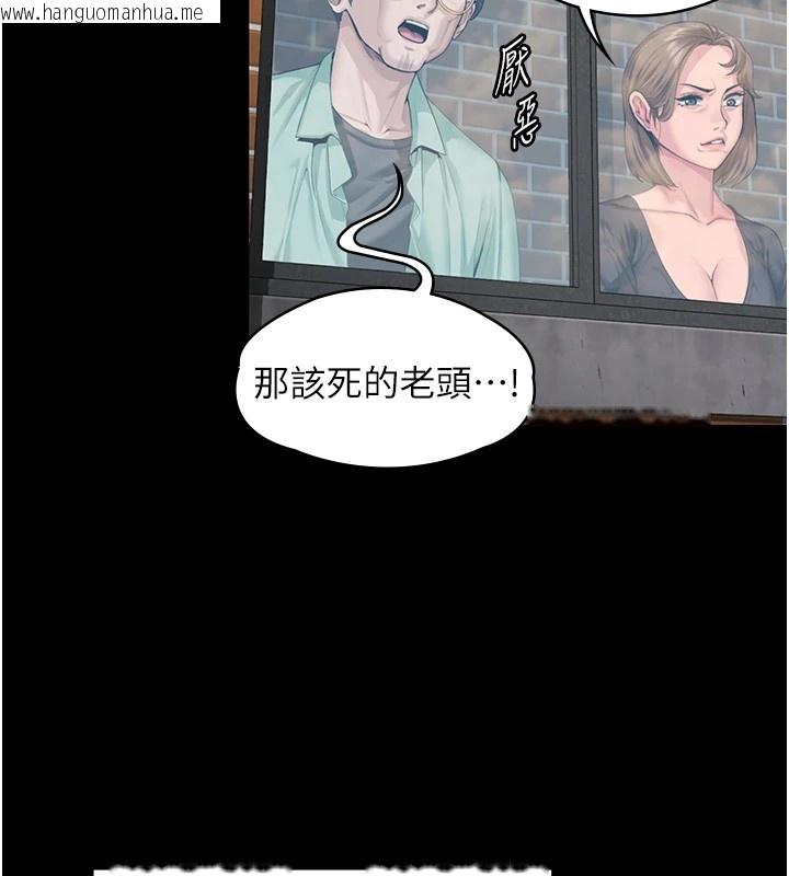 韩国漫画守护妳韩漫_守护妳-第1话-红杏出墙的妈妈在线免费阅读-韩国漫画-第75张图片