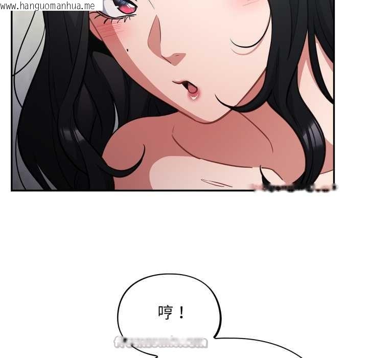 韩国漫画傻瓜病毒韩漫_傻瓜病毒-第45话在线免费阅读-韩国漫画-第28张图片