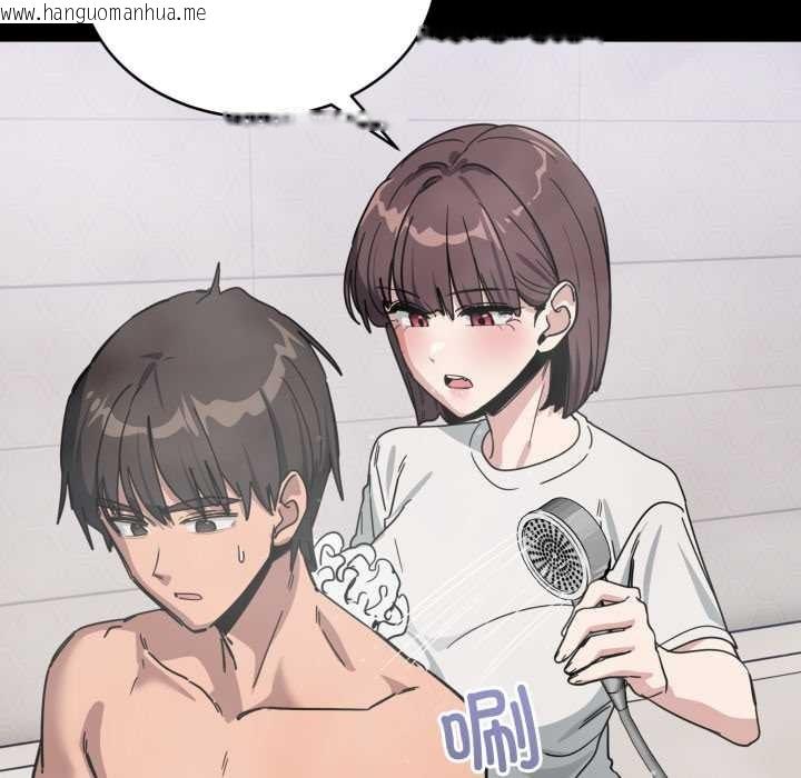 韩国漫画当狗不丢人韩漫_当狗不丢人-第31话在线免费阅读-韩国漫画-第74张图片