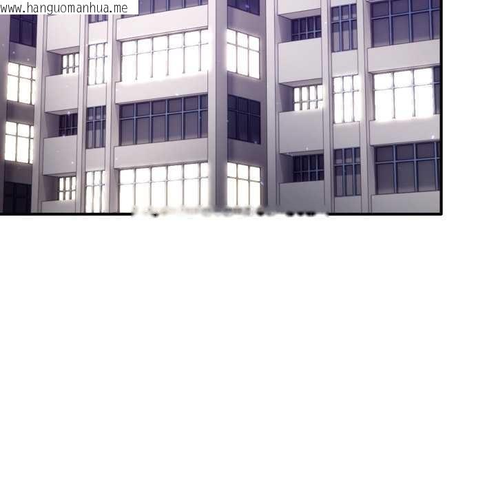 韩国漫画当狗不丢人韩漫_当狗不丢人-第31话在线免费阅读-韩国漫画-第137张图片