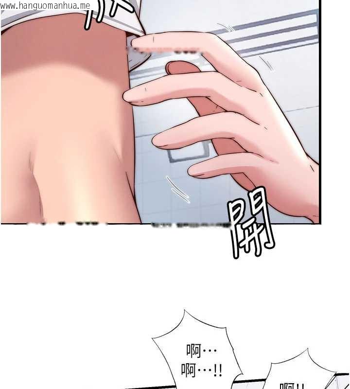 韩国漫画民宿精营中韩漫_民宿精营中-第34话-我需要和你肢体接触在线免费阅读-韩国漫画-第41张图片