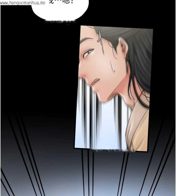 韩国漫画最强家丁韩漫_最强家丁-第61话-和我一起逃离炼狱在线免费阅读-韩国漫画-第47张图片