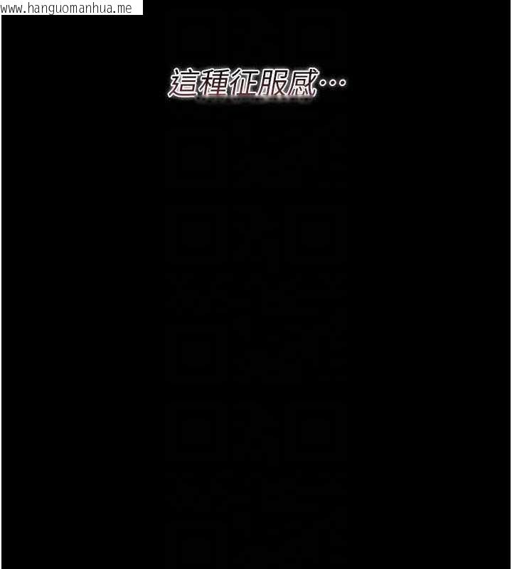 韩国漫画借妻条约韩漫_借妻条约-第21话-这是我给你的惩罚在线免费阅读-韩国漫画-第66张图片