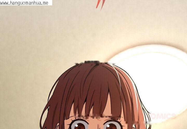 韩国漫画下班后的例行恋爱韩漫_下班后的例行恋爱-第80话在线免费阅读-韩国漫画-第3张图片