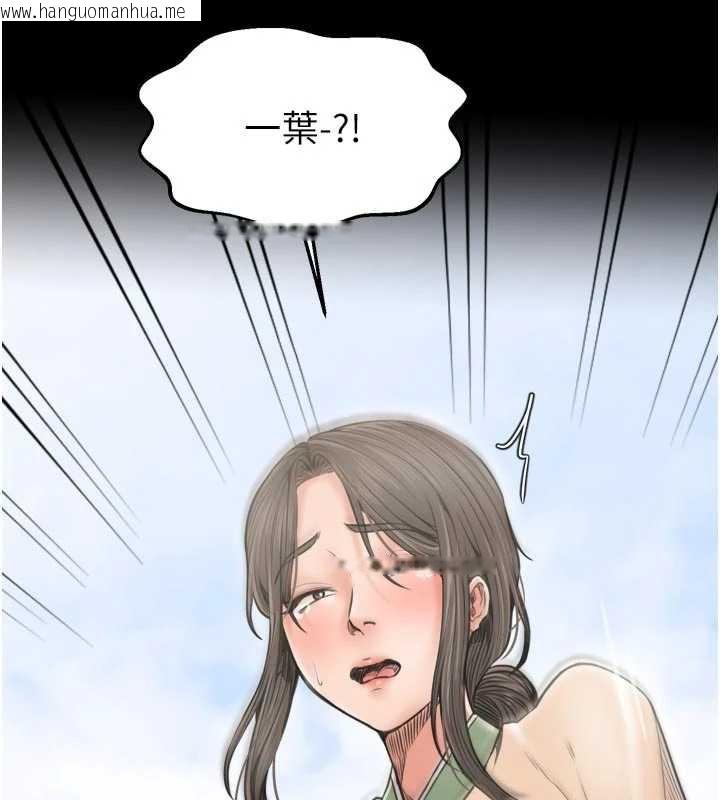 韩国漫画最强家丁韩漫_最强家丁-第61话-和我一起逃离炼狱在线免费阅读-韩国漫画-第16张图片