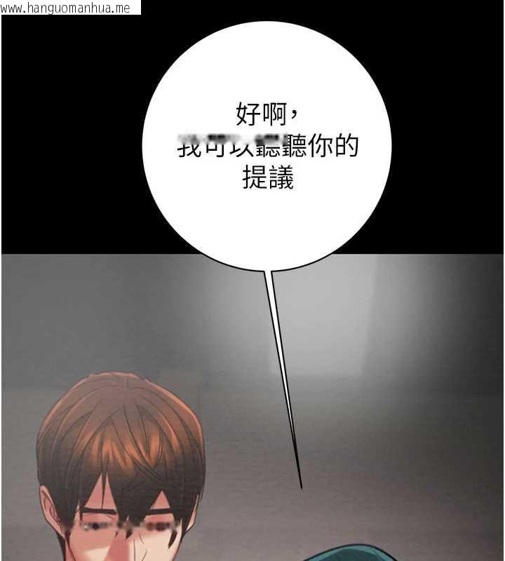 韩国漫画掠夺行动韩漫_掠夺行动-第79话-我是个危险的女人在线免费阅读-韩国漫画-第5张图片